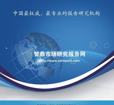 中国云安全服务行业市场竞争格局调研及投资可行性咨询报告——市场、产品与价值解析